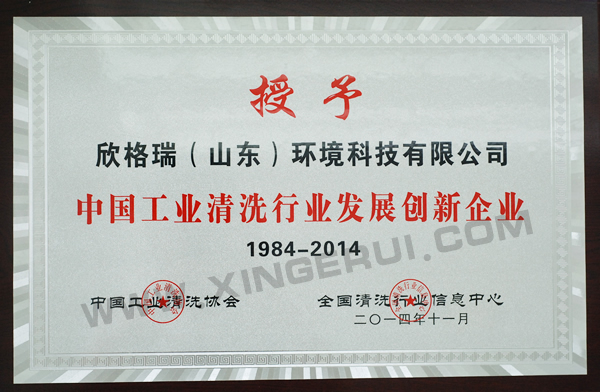 �Ї����I(y��)��ϴ�ИI(y��)��30�꣩�l(f��)չ��(chu��ng)����I(y��)