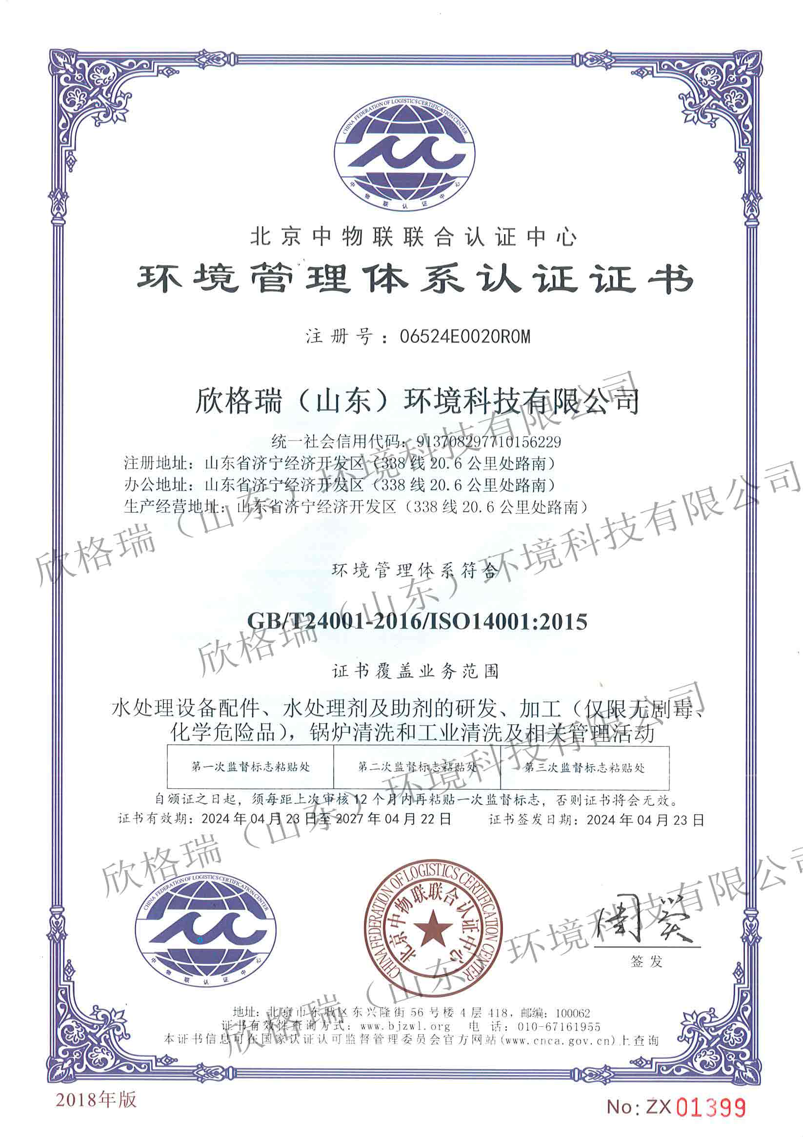 �h(hu��n)�������wϵ�J�C�C��