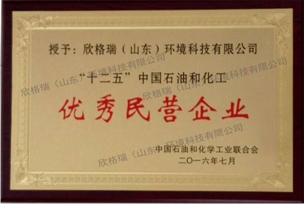 ��ʮ���塱�Ї�ʯ�ͺͻ�����(y��u)����I��I(y��)