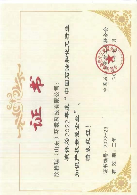 �Ї�ʯ�ͺͻ����ИI(y��)֪�R�a��ʾ����I(y��)