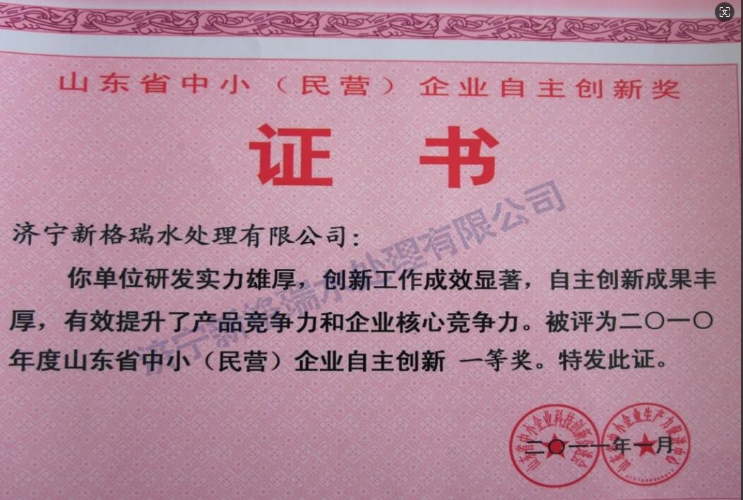 ɽ�|ʡ��С����I����I(y��)������(chu��ng)��һ�Ȫ�