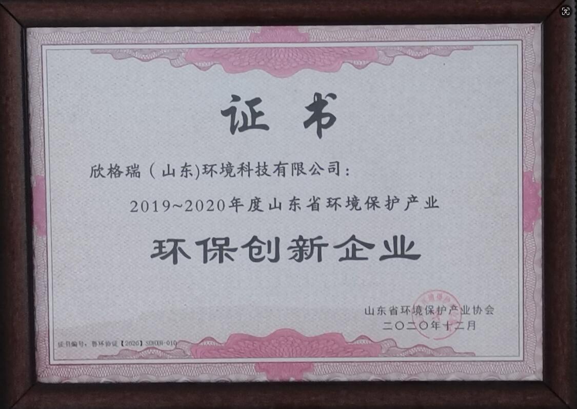 ɽ�|ʡ�h(hu��n)�����o�a�I(y��)�h(hu��n)����(chu��ng)����I(y��)