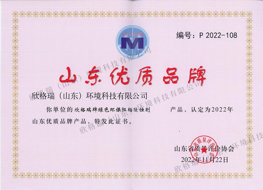 ɽ�|��(y��u)�|Ʒ��