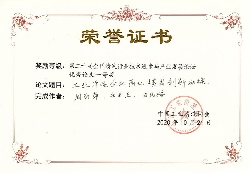 圖片5.jpg 圖片5.jpg