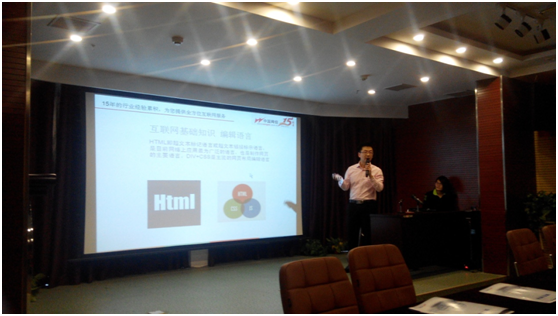 ��˾���ӡ���(li��n)�W(w��ng)ƽ�_(t��i)��څ��(sh��)�c��I(y��)�l(f��)չ����Մ��(hu��)