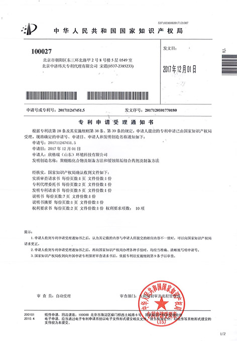 �����������Ｐ�Ƃ䷽���;��g�蹸�M��ˎ���Ƃ䷽���l(f��)����������֪ͨ��