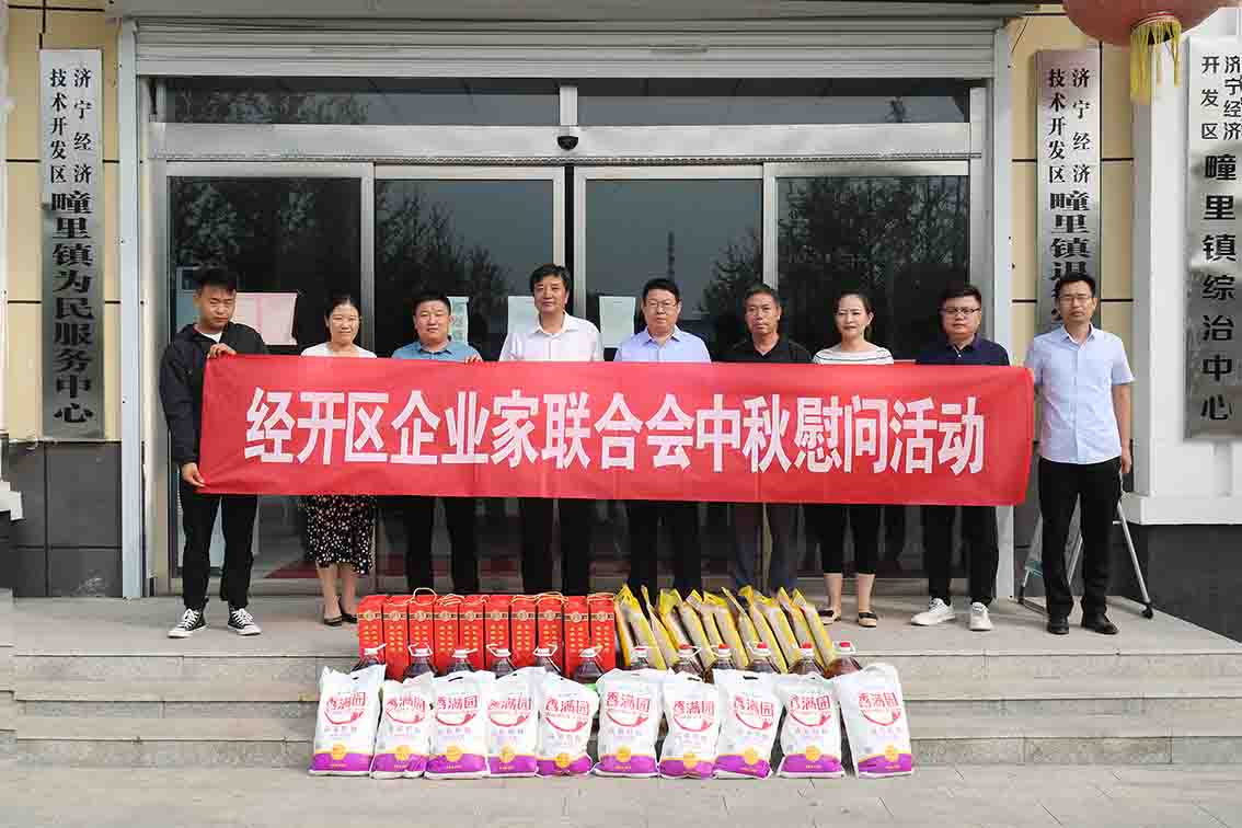 �N���P(gu��n)������ů���� ----������ɽ�|���h(hu��n)���Ƽ����޹�˾�p��(ji��)���Lؚ����(h��)