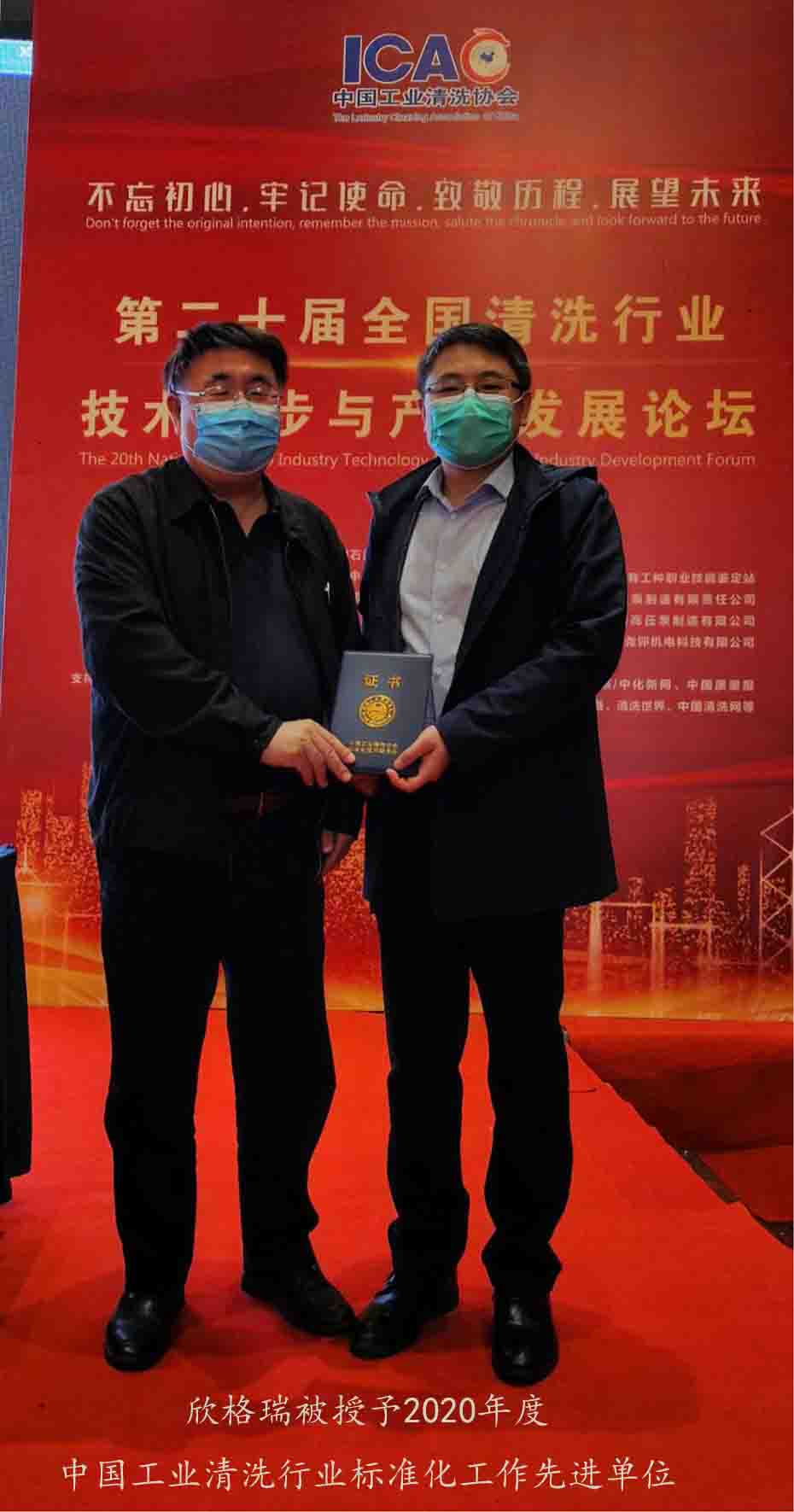 ���������ӵڶ�ʮ��ȫ��(gu��)��ϴ�ИI(y��)���g(sh��)�M(j��n)���c�坍�a(ch��n)�I(y��)�l(f��)չՓ��