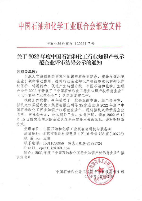 ���������x���Ї�ʯ�ͺͻ����ИI(y��)֪�R�a(ch��n)��ʾ����I(y��)��