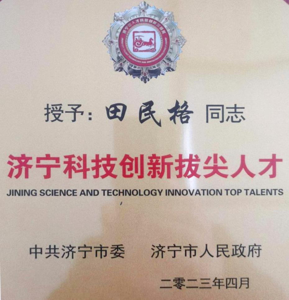 �����s�@����(j��)���Ƽ���(chu��ng)�°μ��˲š��Q(ch��ng)̖(h��o)