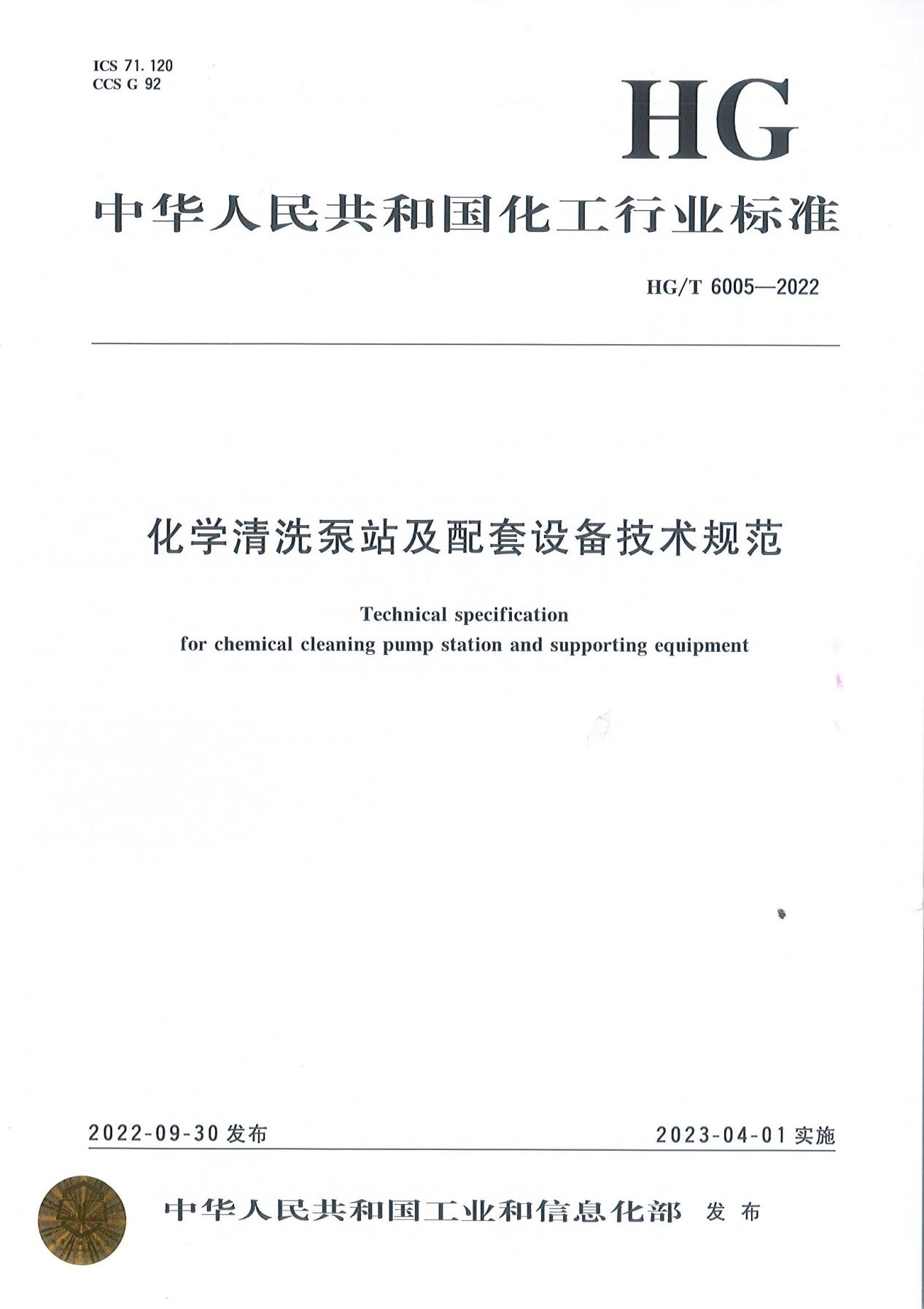 ������˾�����ġ����W(xu��)��ϴ��վ�������O(sh��)�似�g(sh��)Ҏ(gu��)�����ИI(y��)��(bi��o)��(zh��n)�l(f��)����(sh��)ʩ