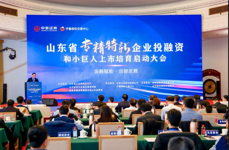 ������(y��ng)������ɽ�|ʡ���������¡���I(y��)Ͷ���Y��С����������������(d��ng)���(hu��)