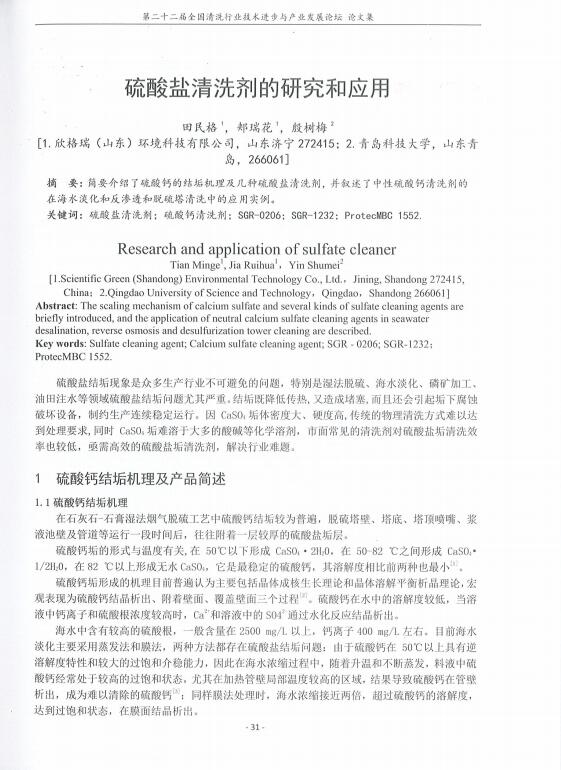 58�������}��ϴ�����о��͑�(y��ng)��