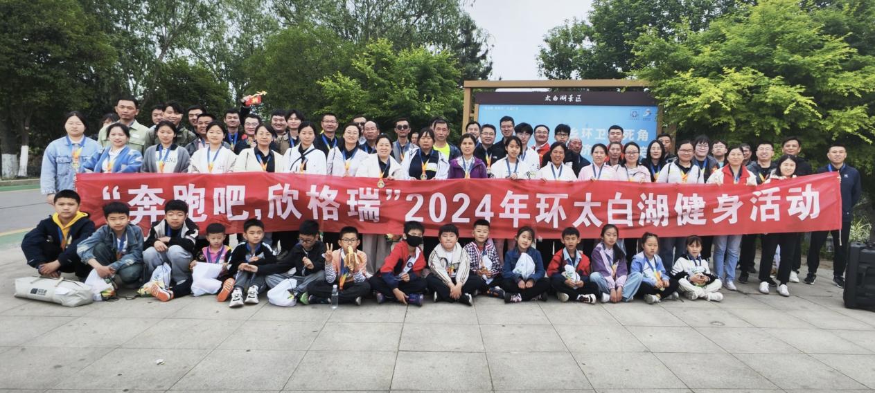 �����ܰɣ�������2024�괺���h(hu��n)̫�׺��������(d��ng)�A�M�ɹ�