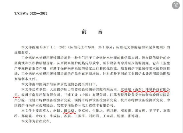 ��������ݵġ����I(y��)偠tˮ̎���þ��g�蹸������(bi��o)��(zh��n)�l(f��)����(sh��)ʩ