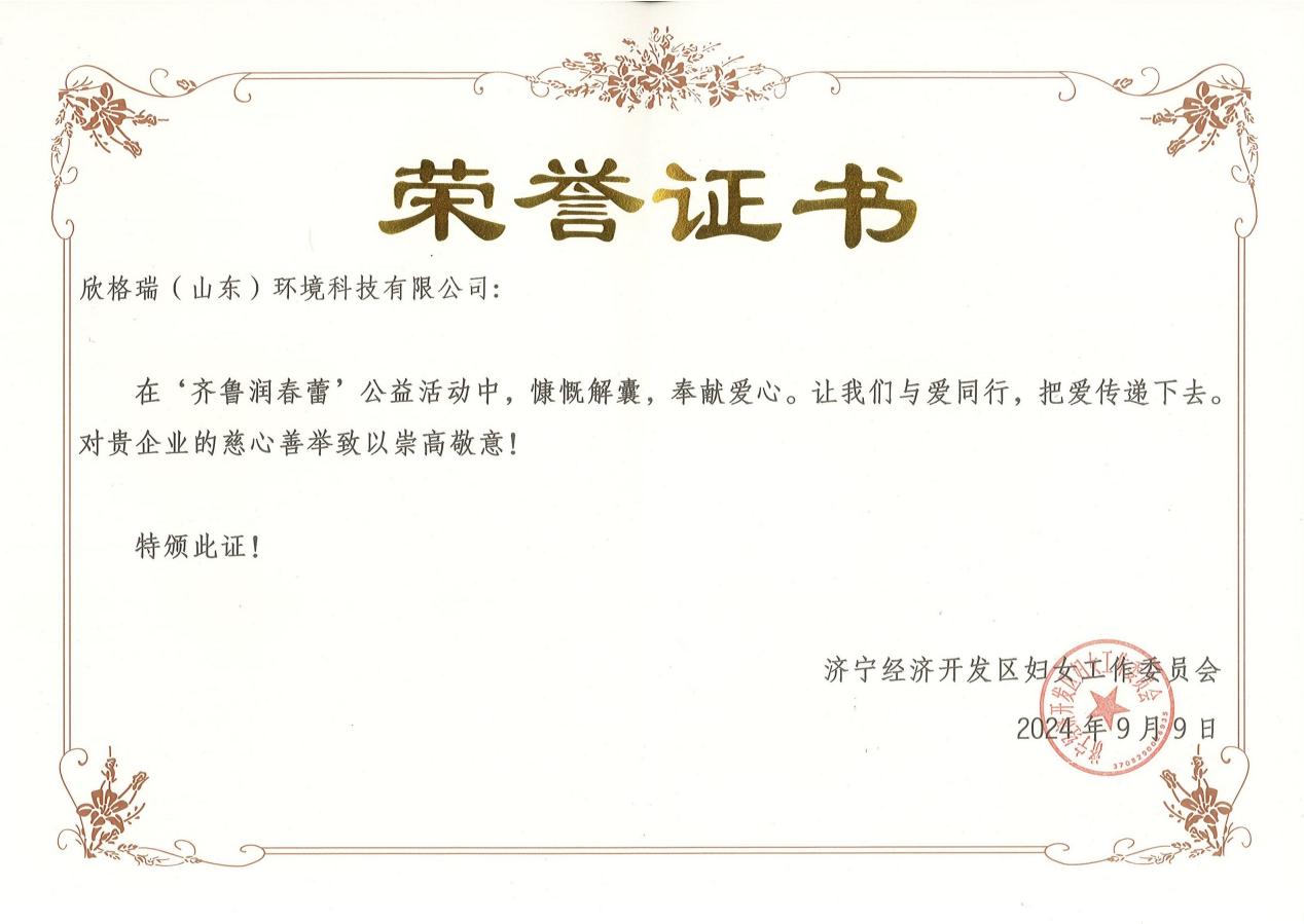 ������ �����������W(xu��)ͯ �Aϣ�� �����������˷e�O���c���R����(r��n)���١�2024��þù�����(d��ng)