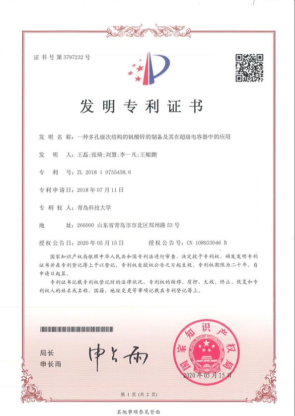 һ�N��׼��νY(ji��)��(g��u)���C���\���Ƃ估���ڳ���������еđ���