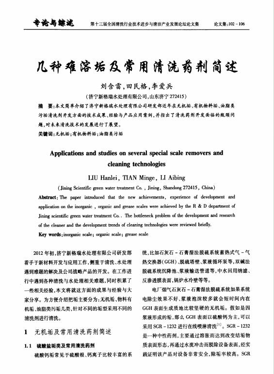 20���׷N�y�ܹ���������ϴˎ������