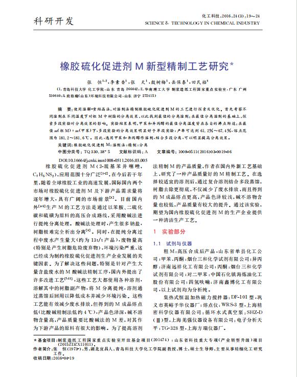 27�����B͸Ĥ�����}���������c��ϴ