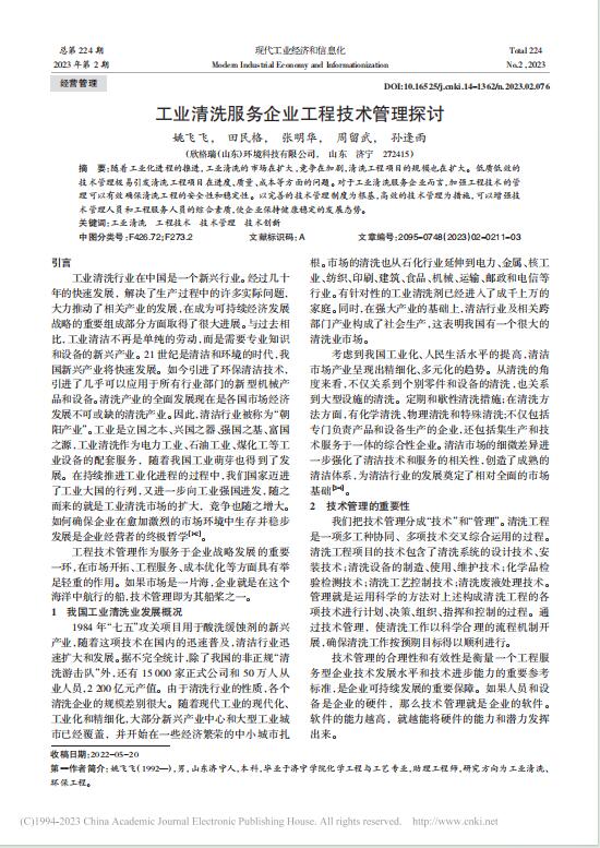 51�����I(y��)��ϴ������I(y��)���̼��g(sh��)����̽ӑ