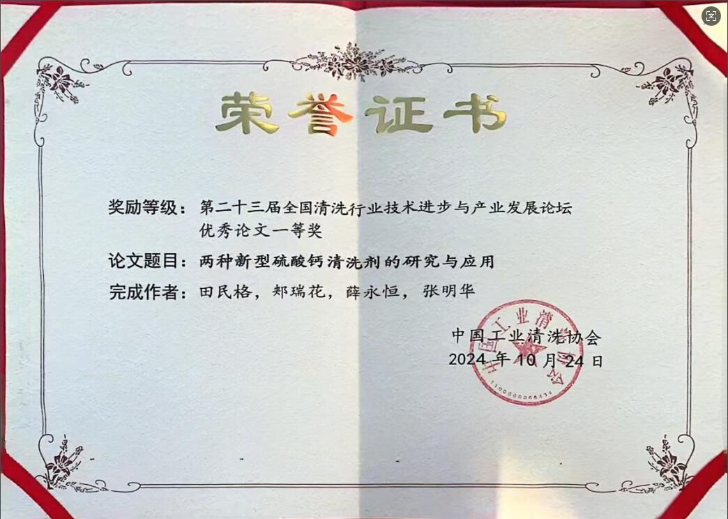 �����𡶃ɷN���������}��ϴ�����о��͑��á��@���ڶ�ʮ����ȫ����ϴ�ИI(y��)���g�M���c�a(ch��n)�I(y��)�l(f��)չՓ������(y��u)��Փ��һ�Ȫ�