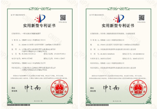 ���������ڙ�(qu��n)��һ�N���}�Uˮ���O�����b�á���2헌��� --���l(f��)����SGR-0813�Ȼ��}�}ˮ���g�����о��c��(y��ng)�á�Փ��1ƪ