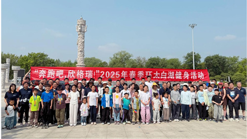 �����ܰ���������2025�괺�������ߌã��h(hu��n)̫�׺�������ӈA�M��Ļ