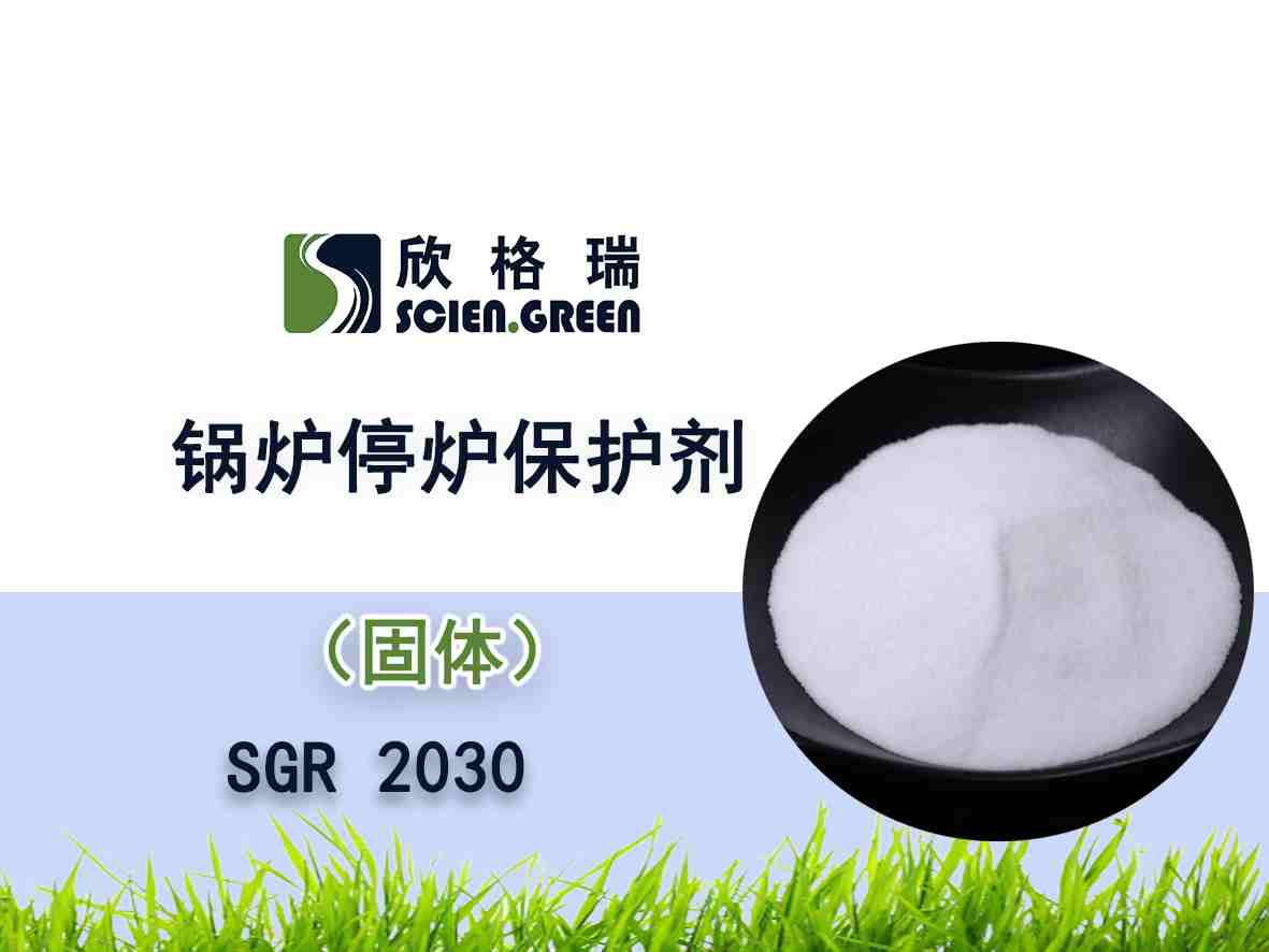 ������{(di��o)���o(h��)��SGR 2032