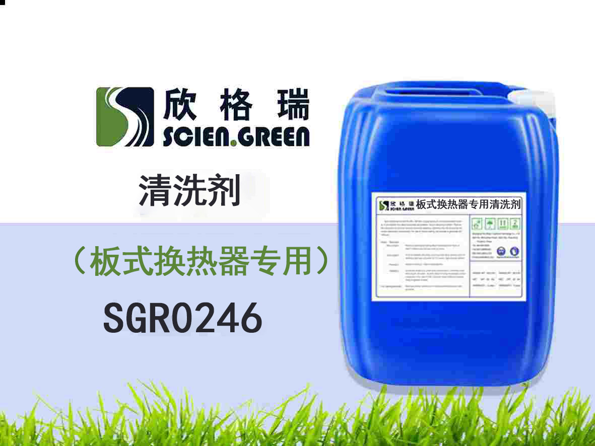 ��ʽ�Q����������ϴ�� SGR0246