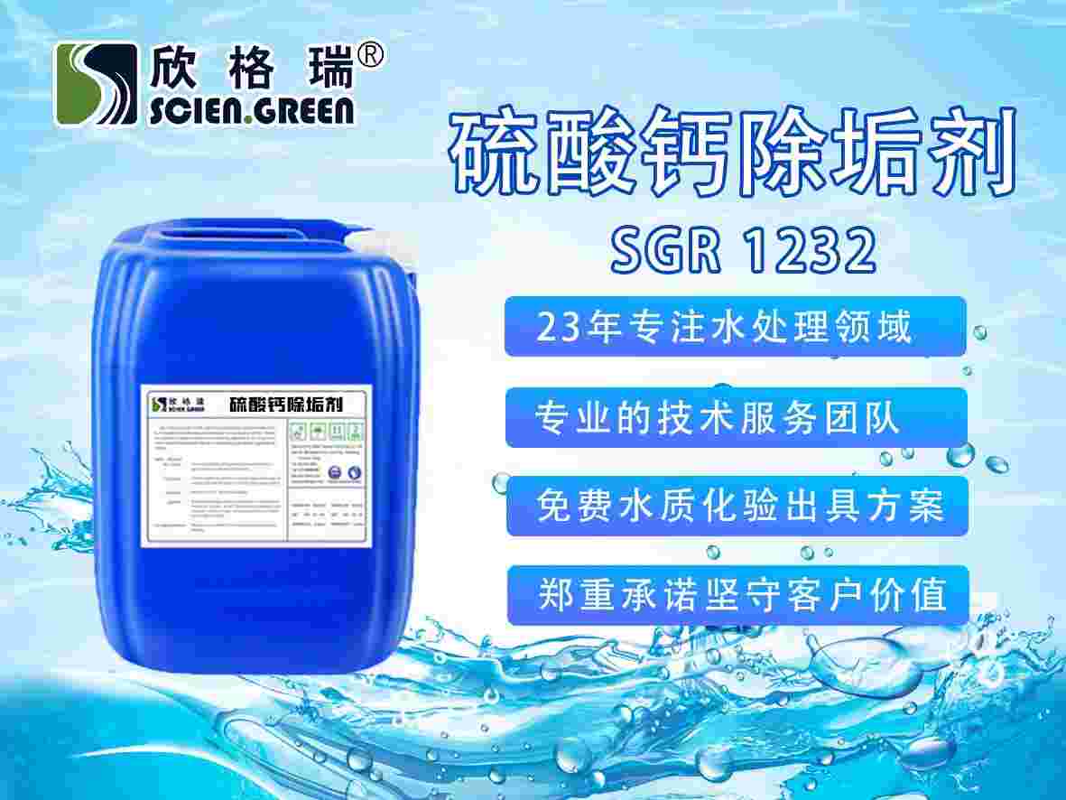 �����}��(zhu��n)����ϴ�� SGR1232