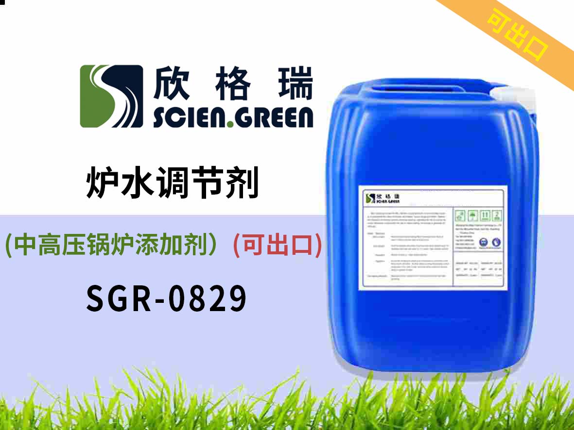 �tˮ�{(di��o)��(ji��)��(�и߉�偠t���ӄ���SGR1909 �ɳ���